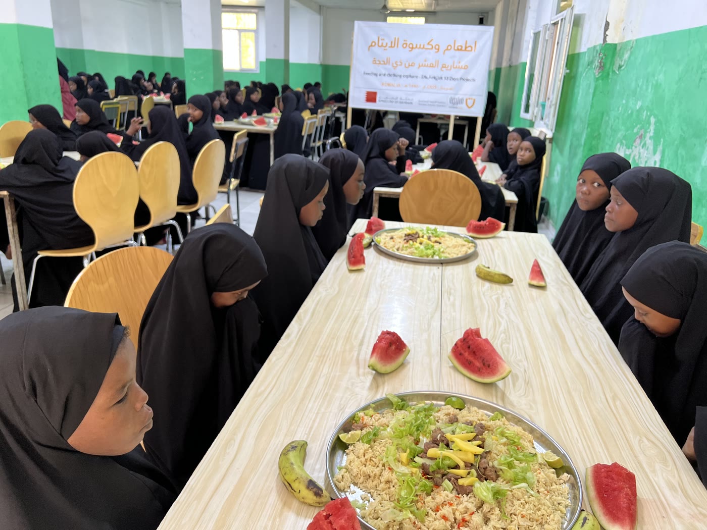 Education & Da'wah