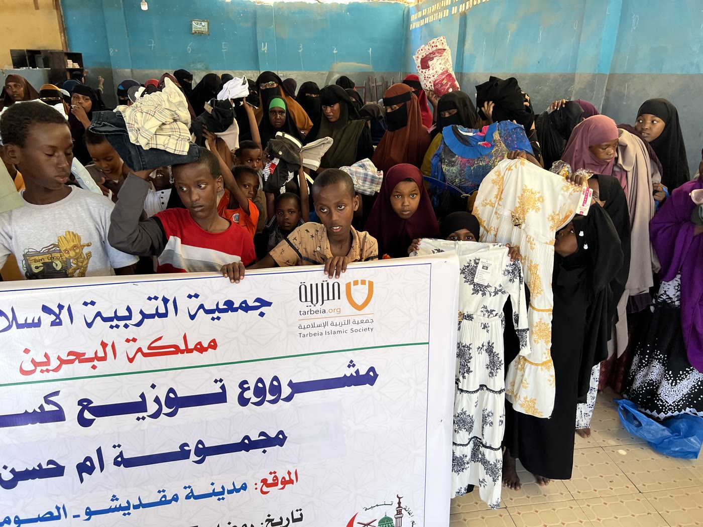 Eid Clothing for Orphans