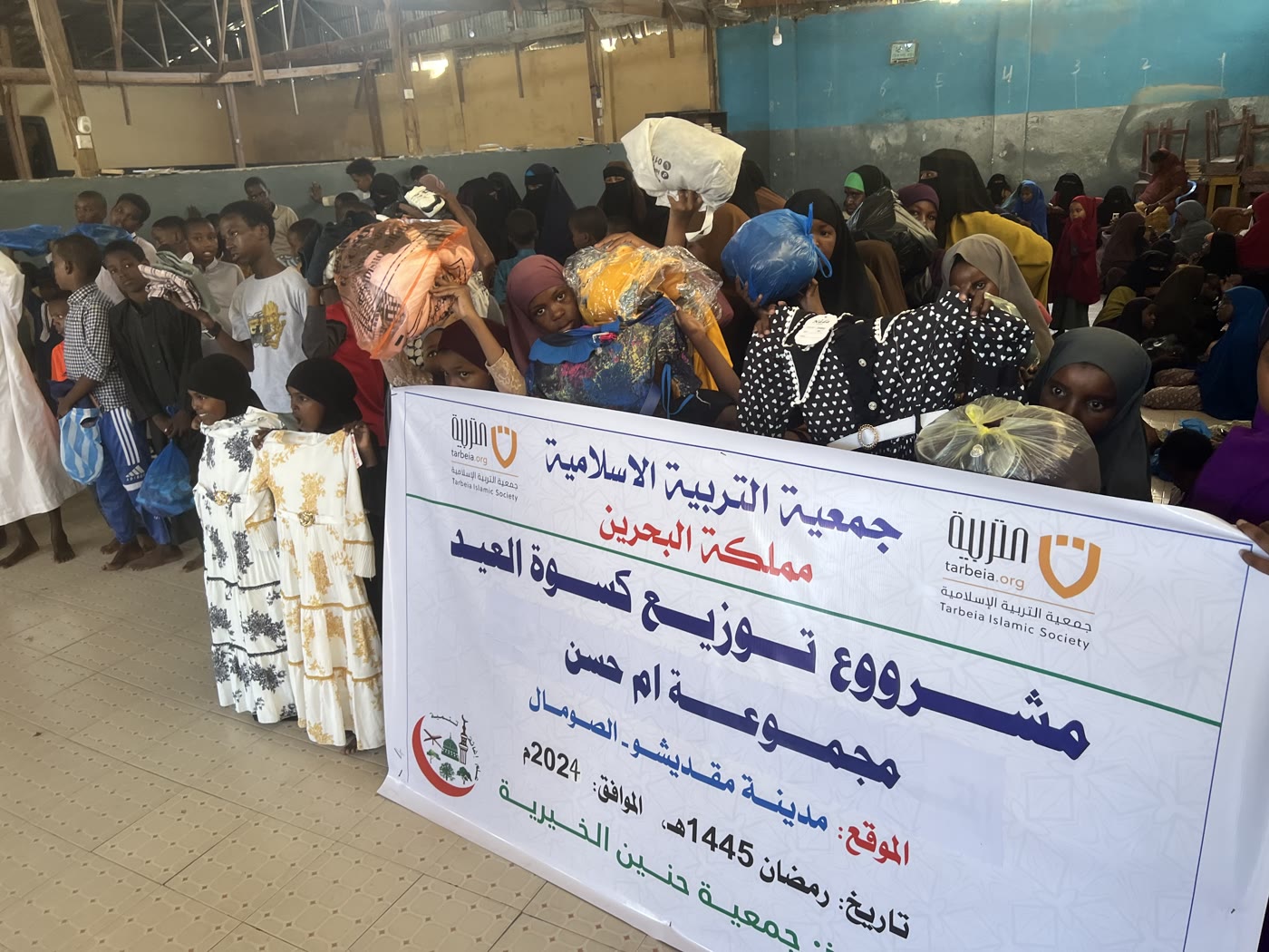 Eid Clothing for Orphans