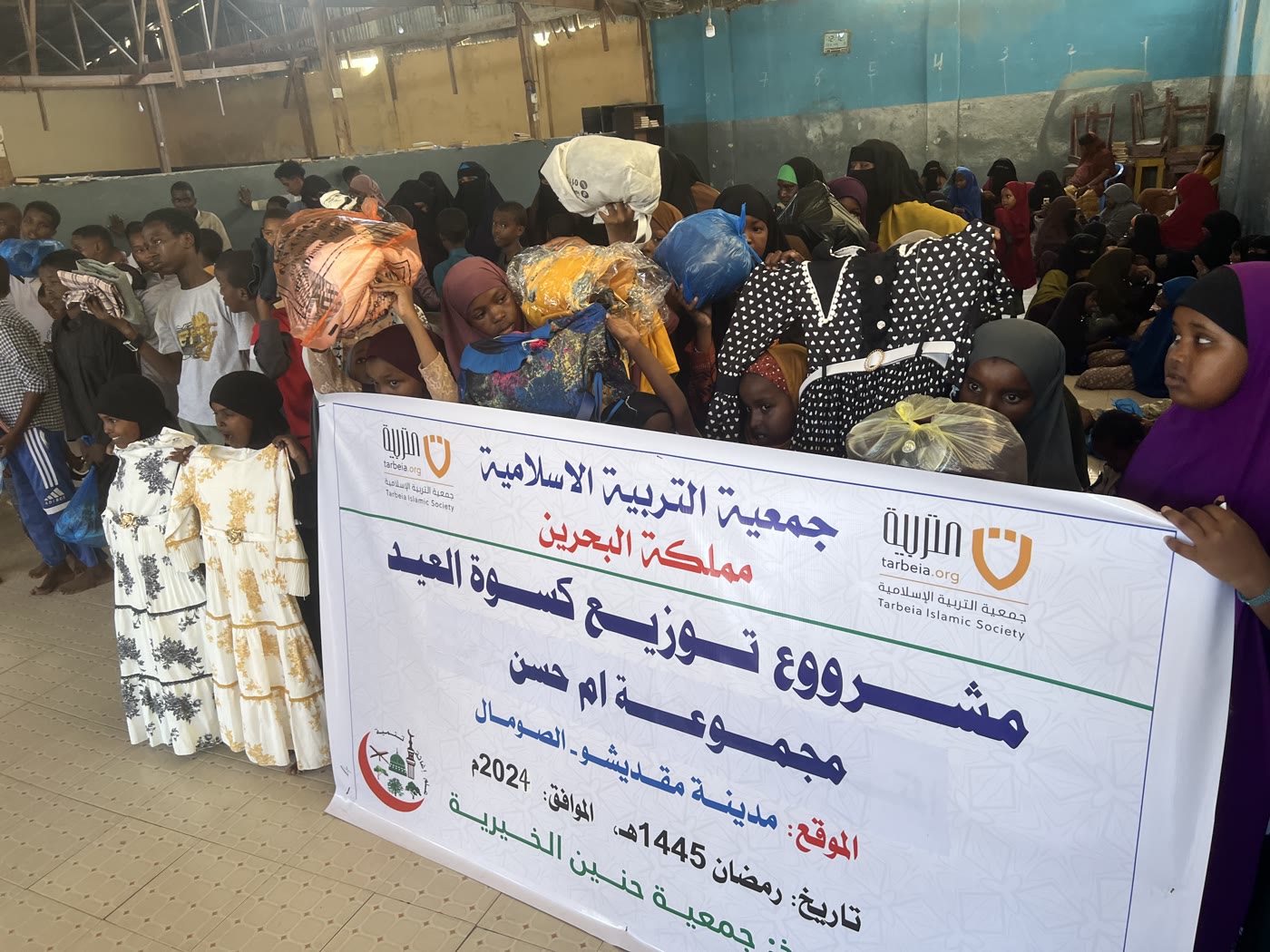 Eid Clothing for Orphans