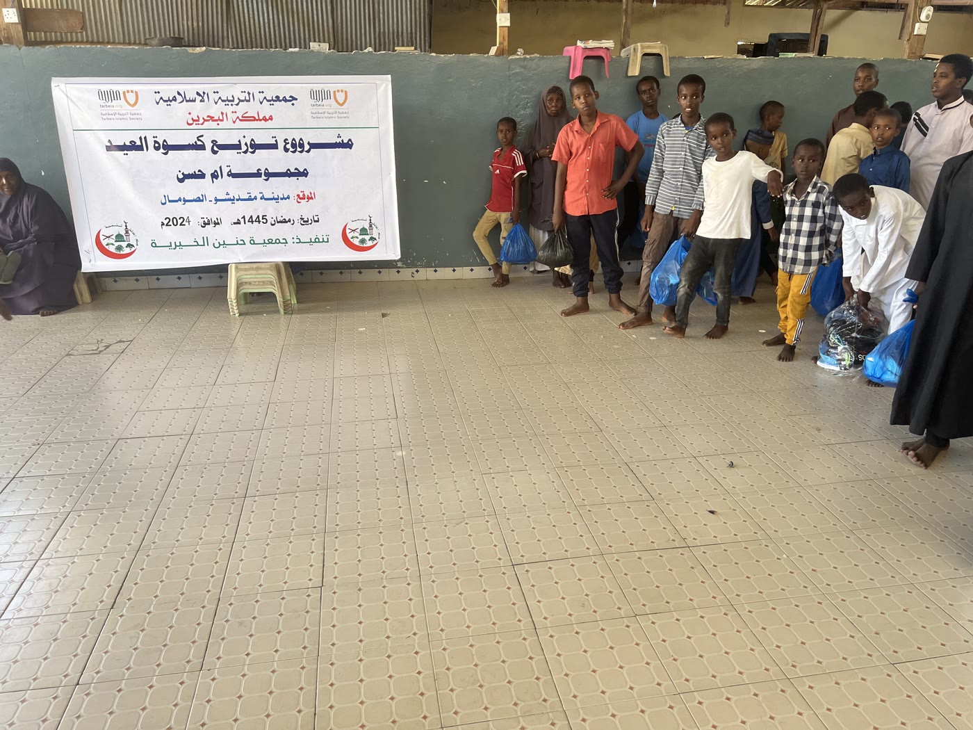 Eid Clothing for Orphans