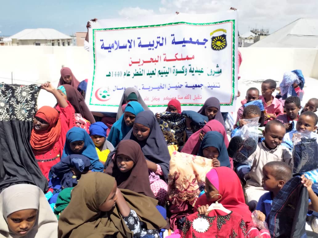 Eid Clothing for Orphans