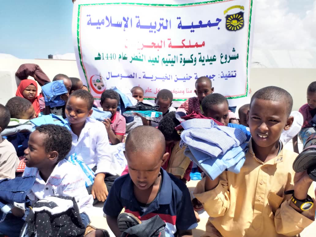 Eid Clothing for Orphans