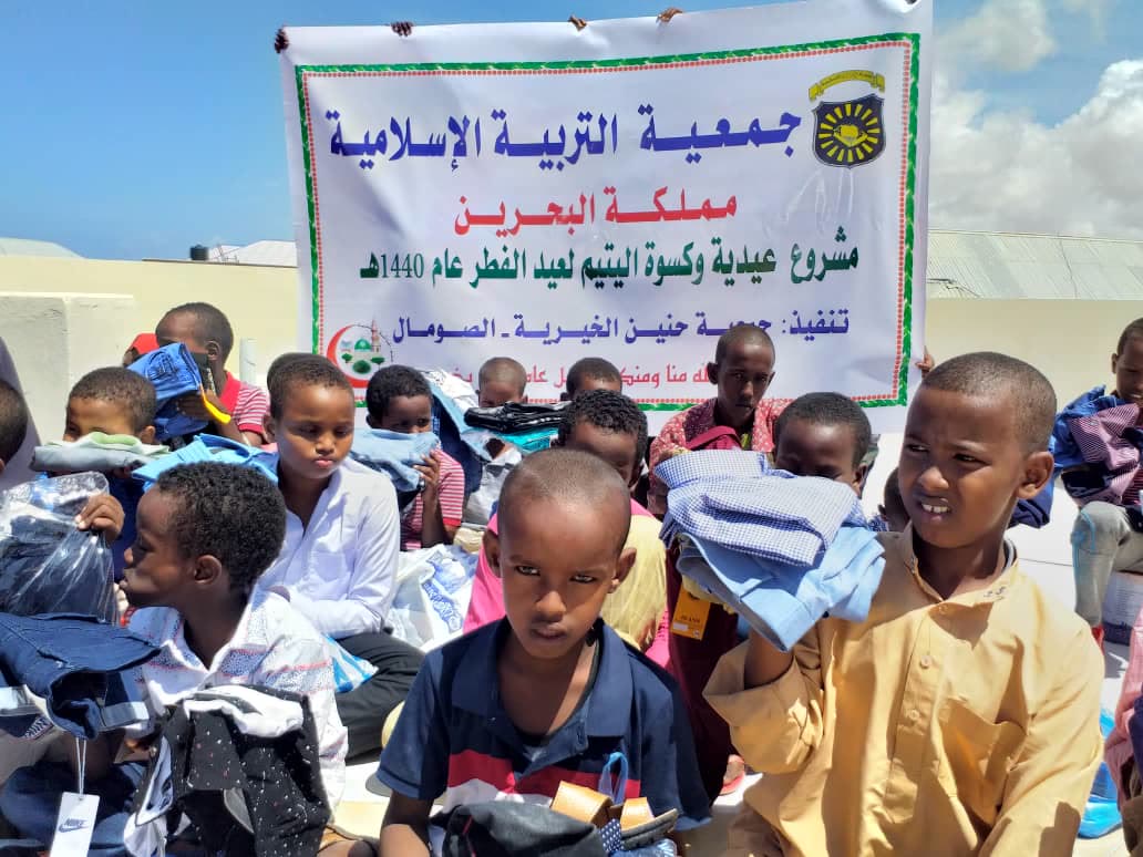 Eid Clothing for Orphans