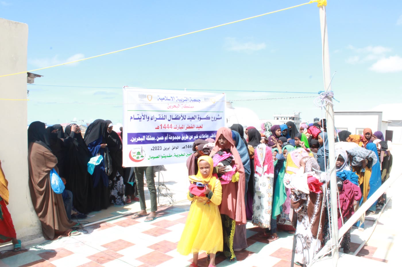 Eid Clothing for Orphans