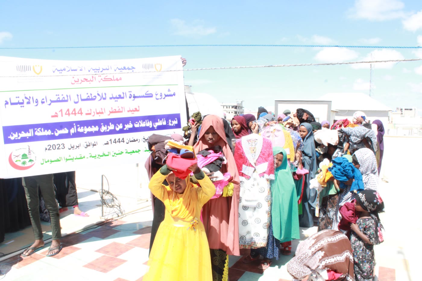 Eid Clothing for Orphans