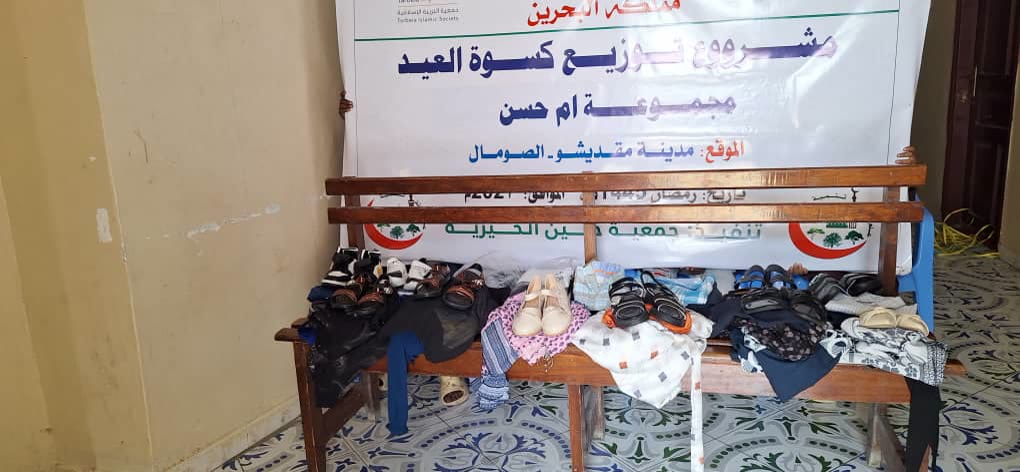 Eid Clothing for Orphans
