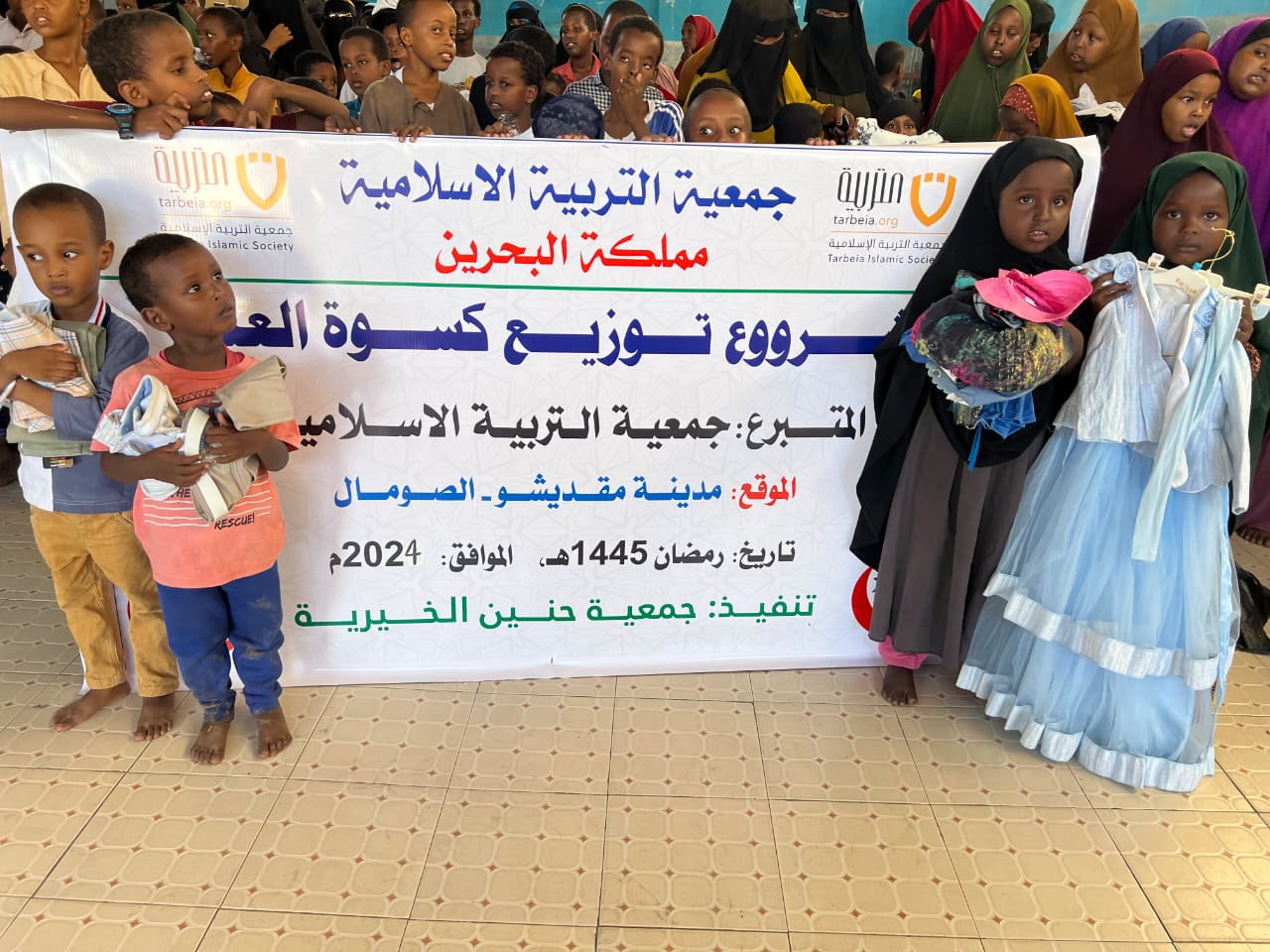 Eid Clothing for Orphans