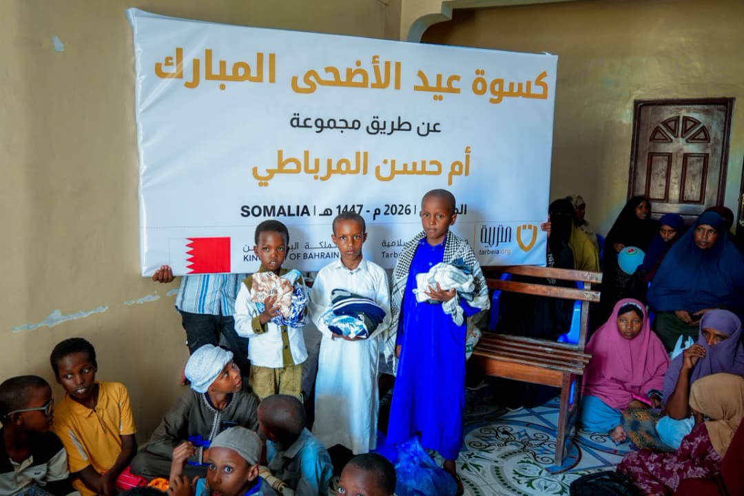 Eid Clothing for Orphans