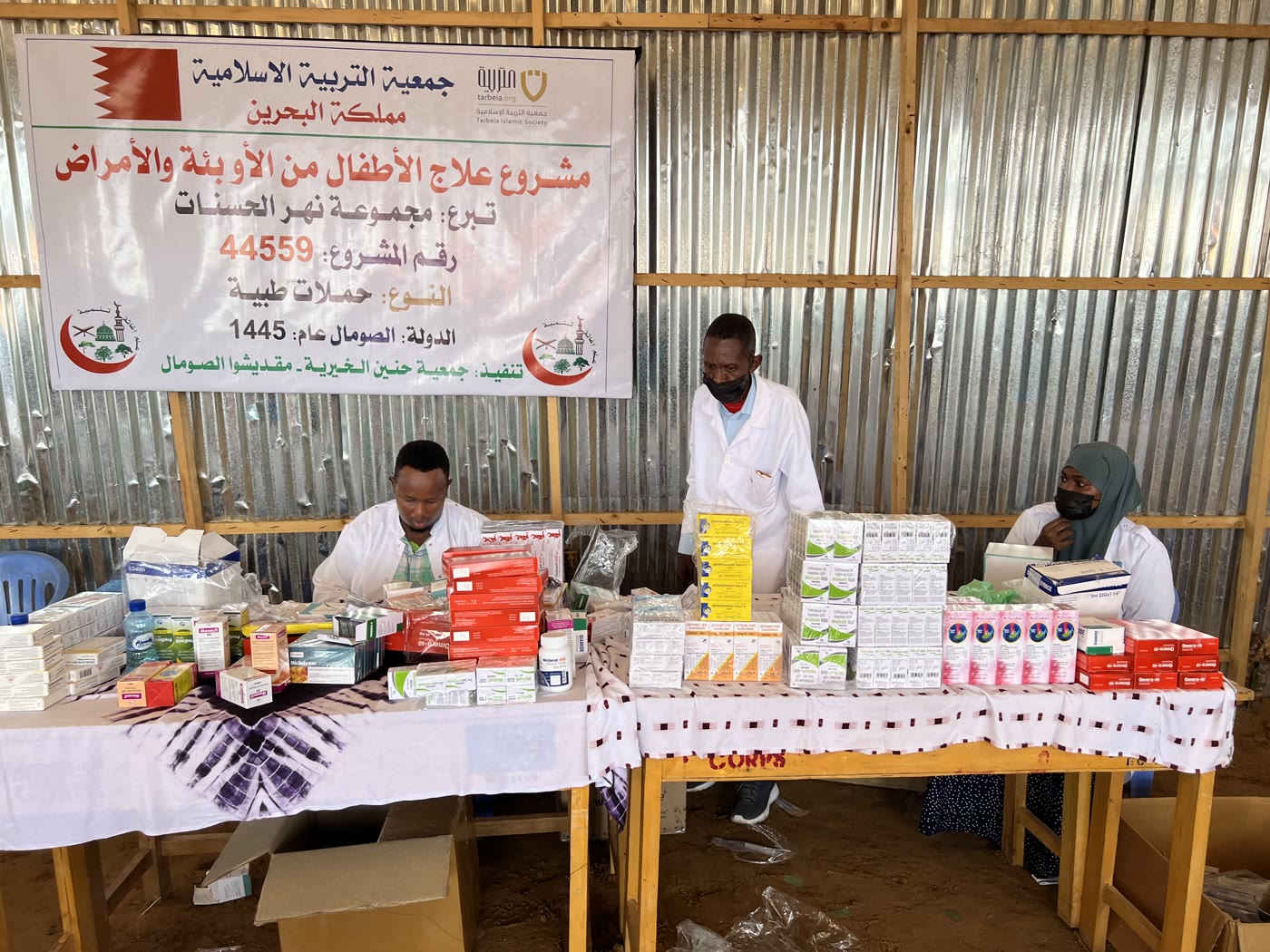 Health & Medical Care