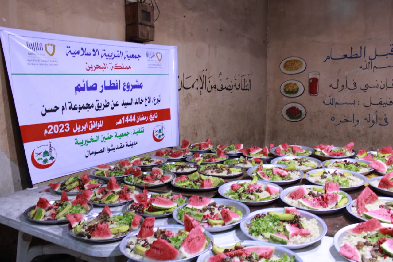 Ramadan iftar meals
