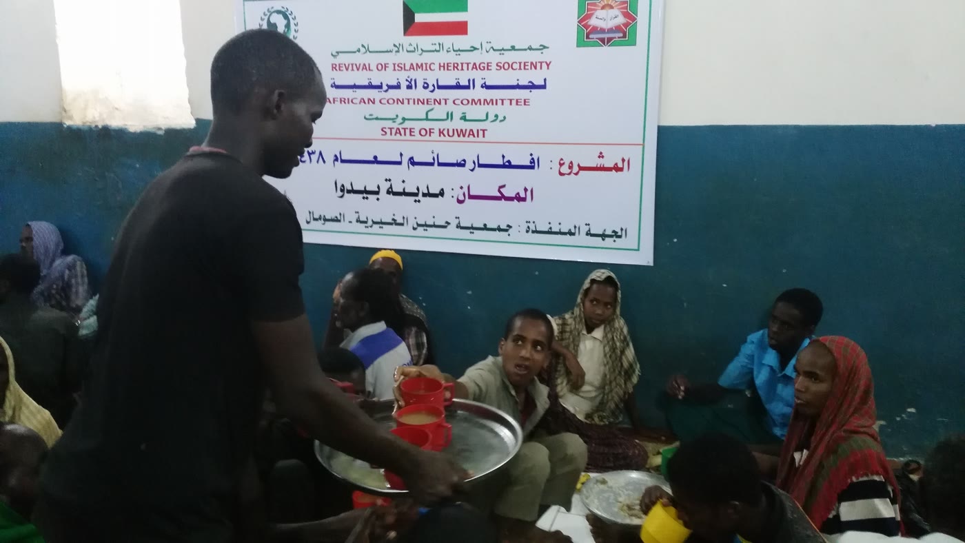 Ramadan Iftar