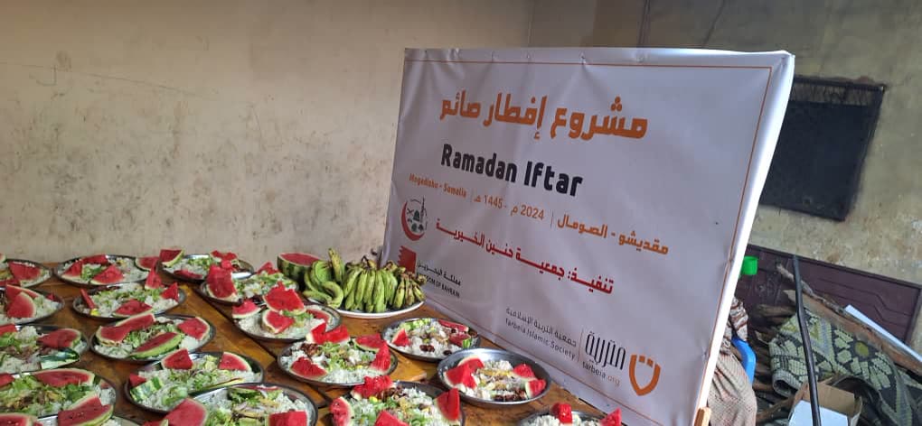 Ramadan Iftar