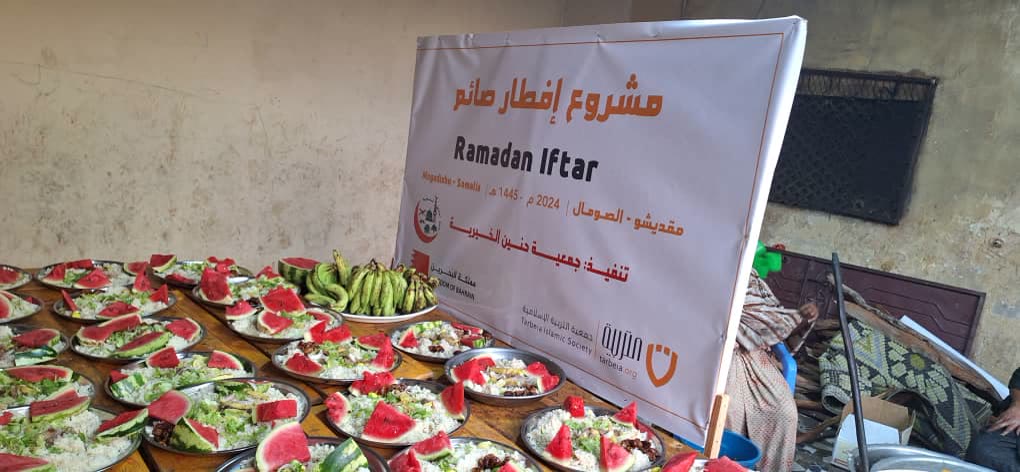 Ramadan Iftar