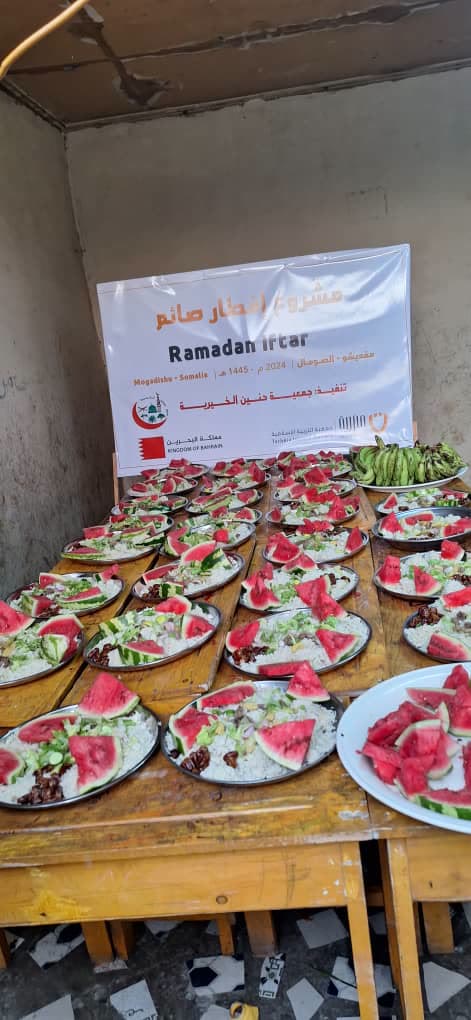 Ramadan Iftar