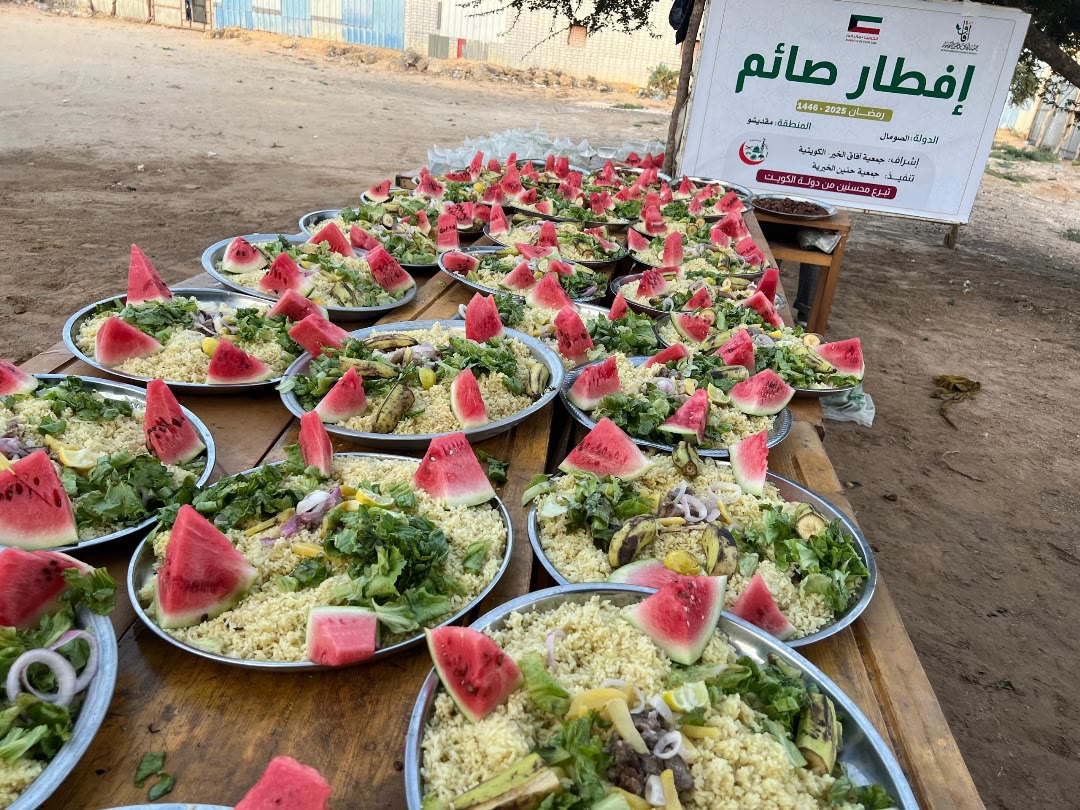 Ramadan Iftar