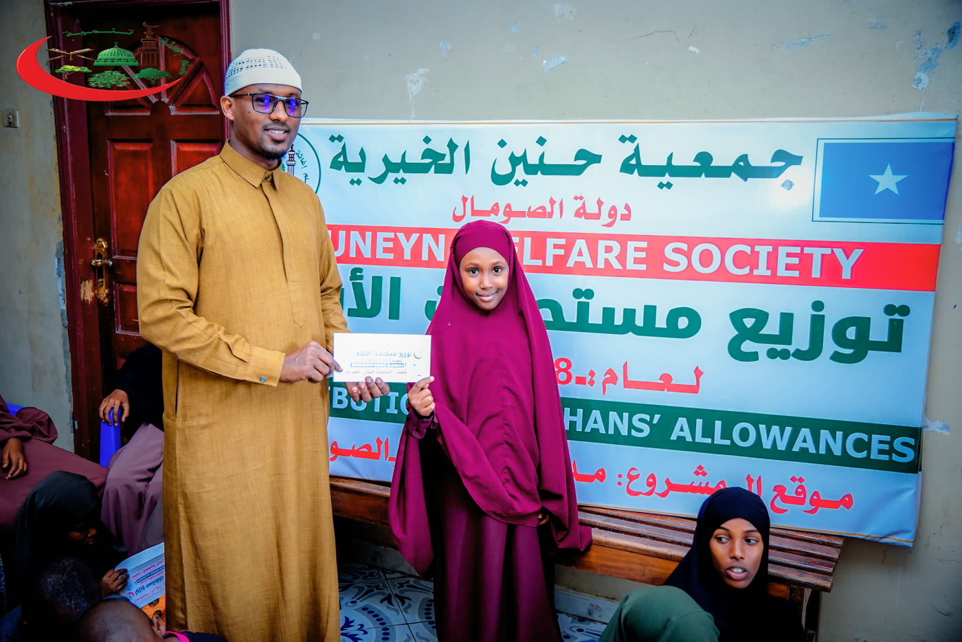 Orphan kafalah distribution