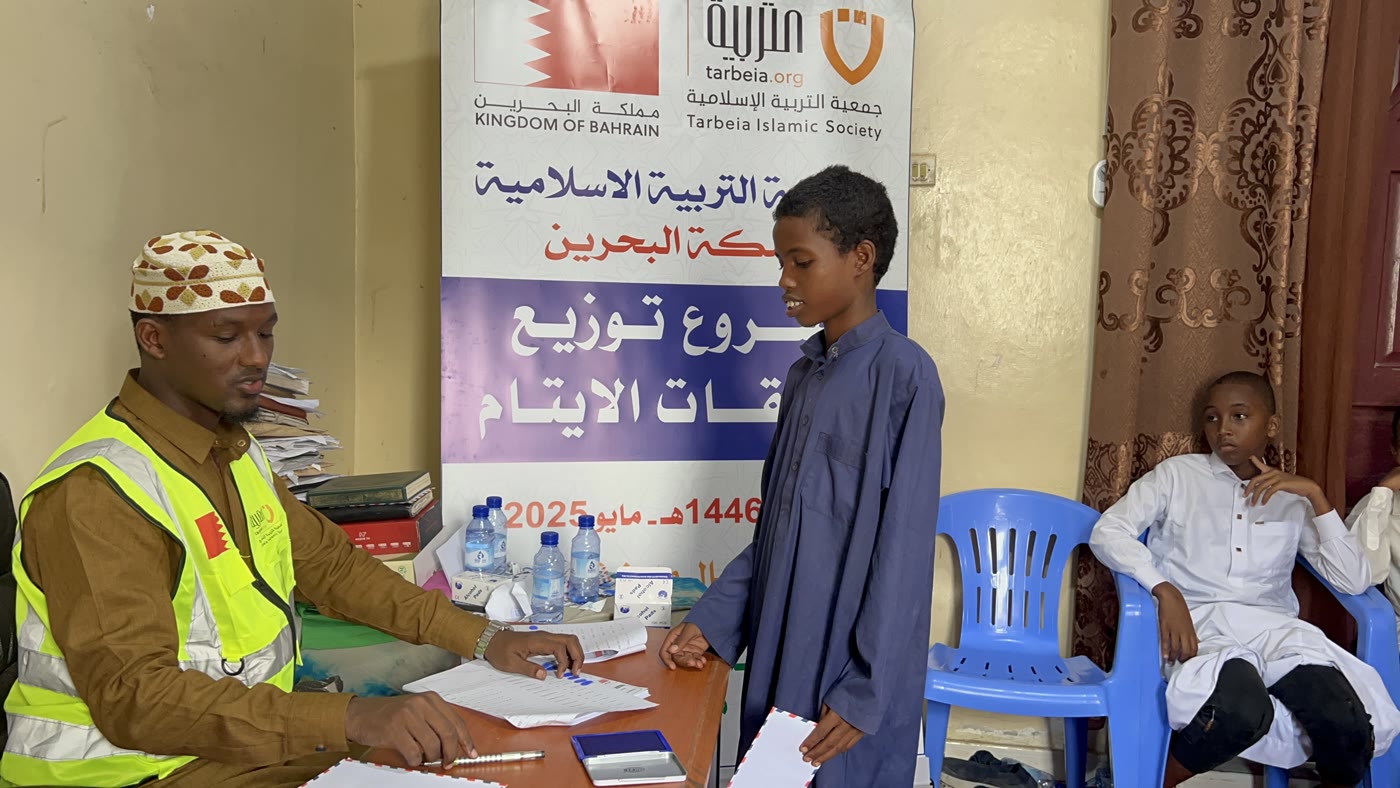 Orphan Kafalah & Care