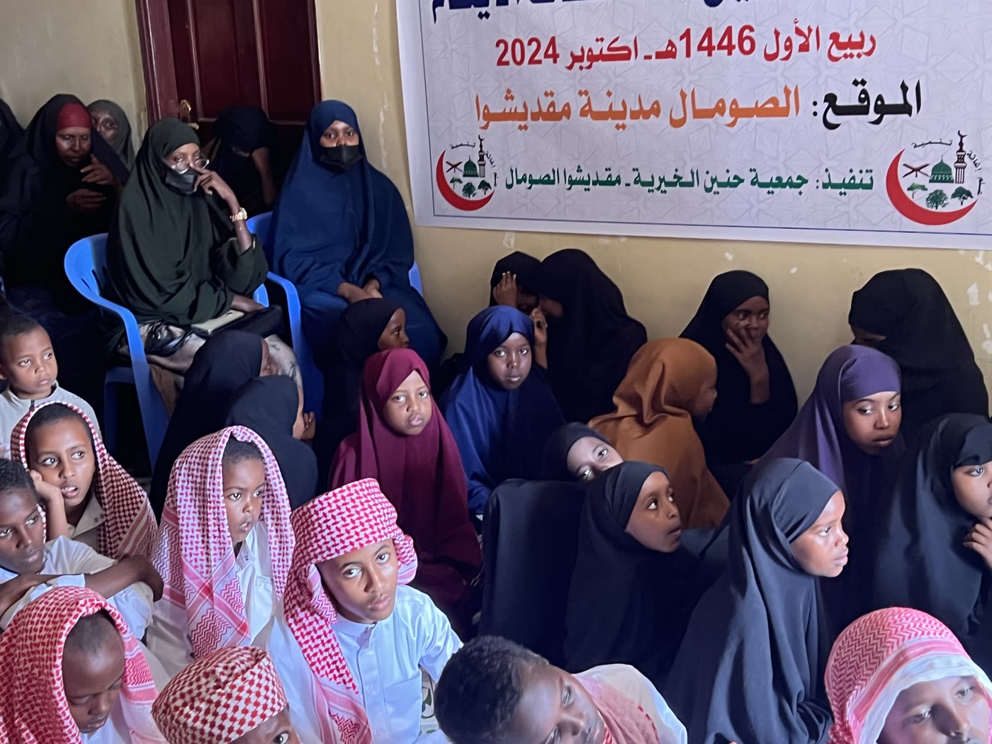 Orphan Kafalah & Care