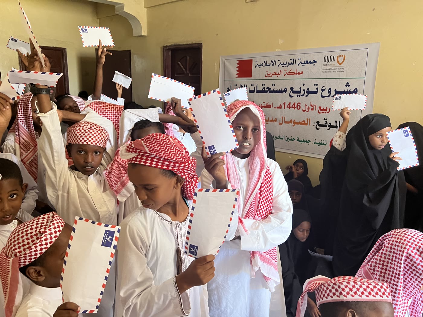 Orphan Kafalah & Care