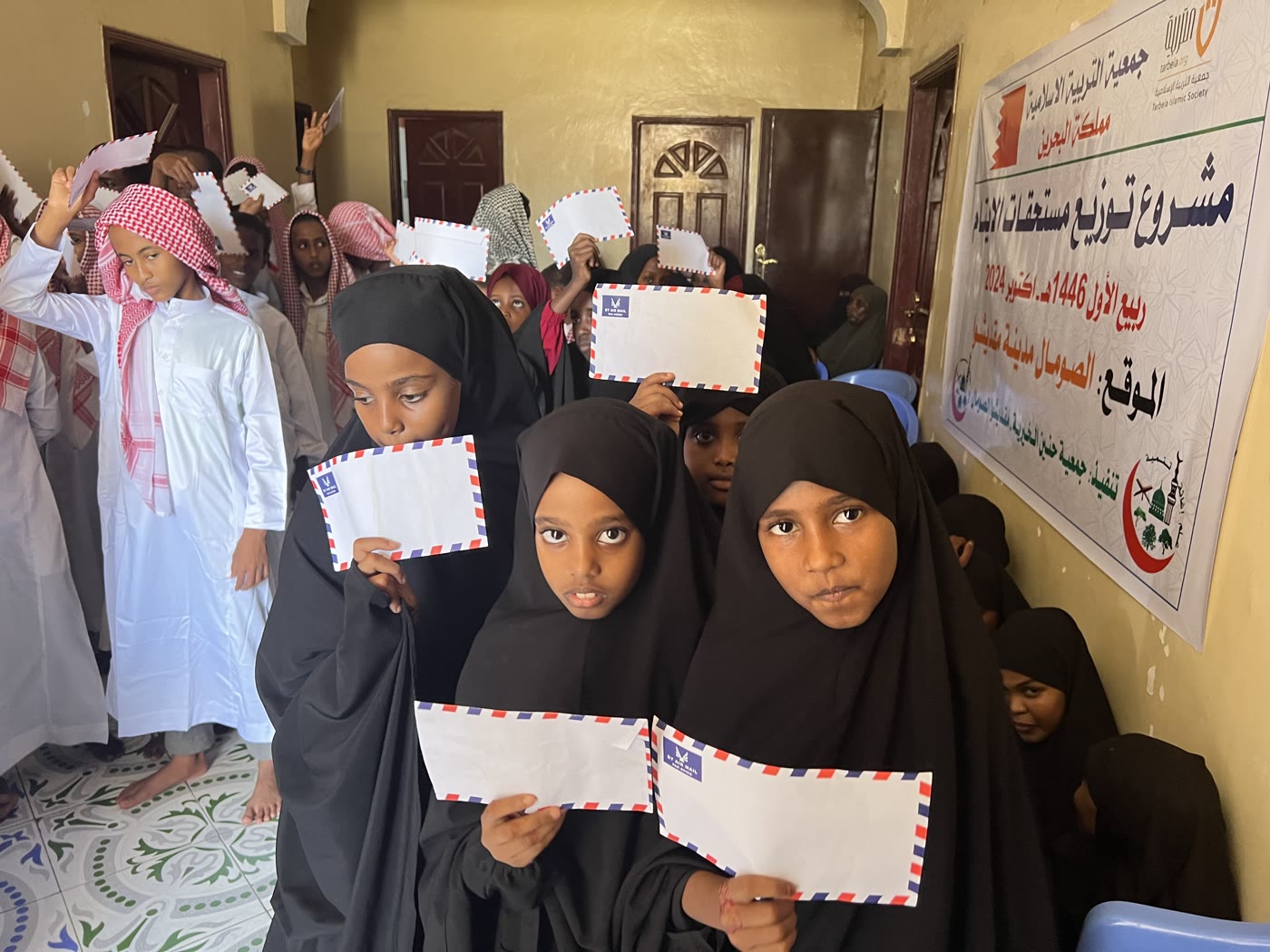 Orphan Kafalah & Care