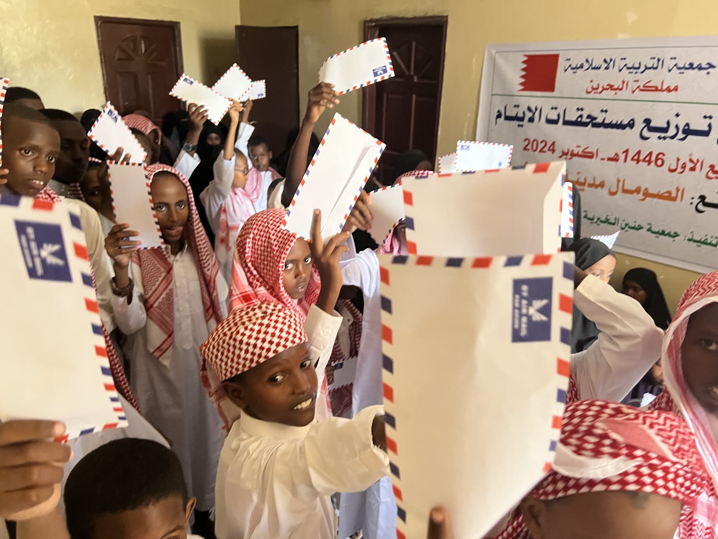 Orphan Kafalah & Care