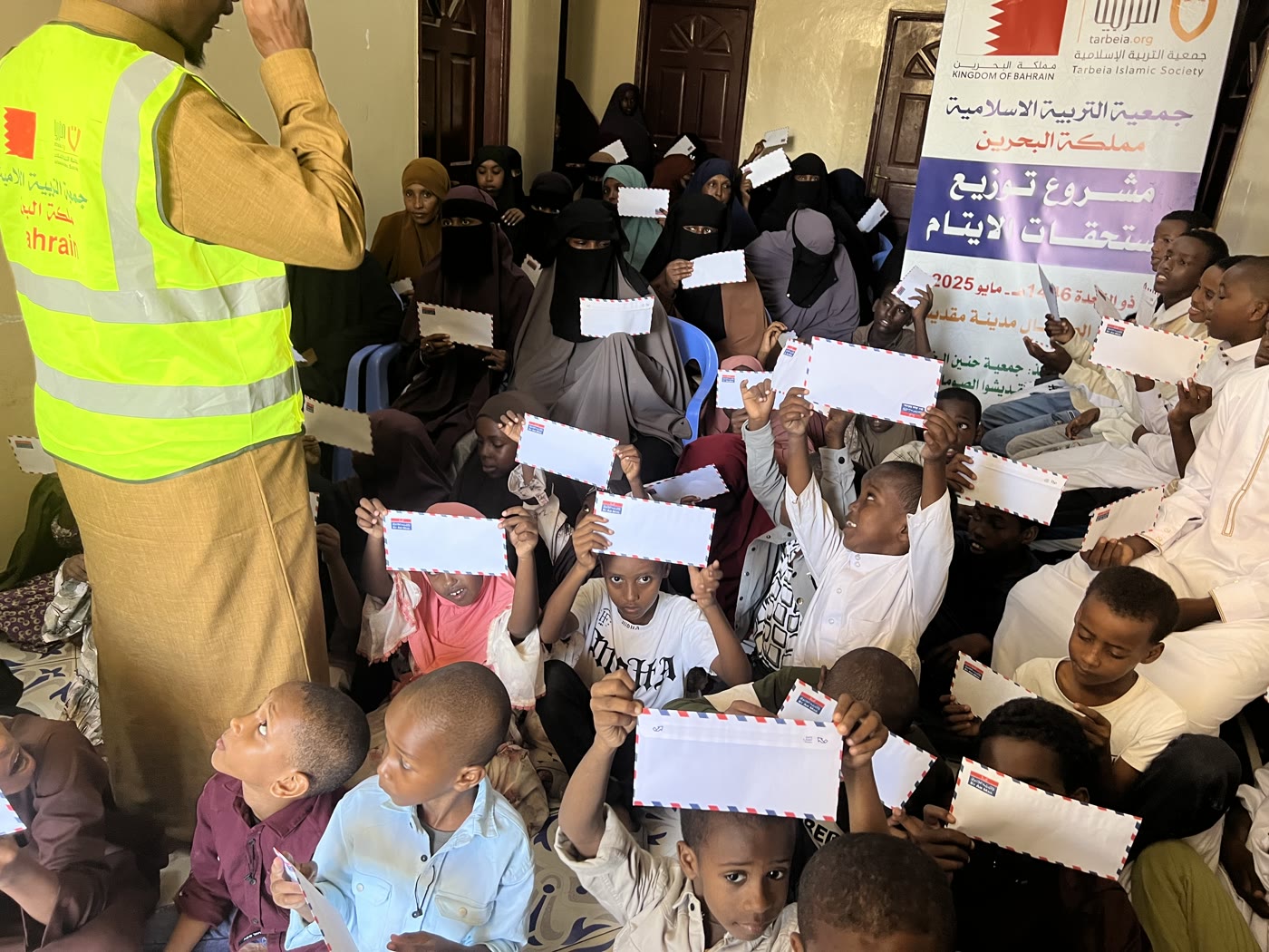 Orphan Kafalah & Care