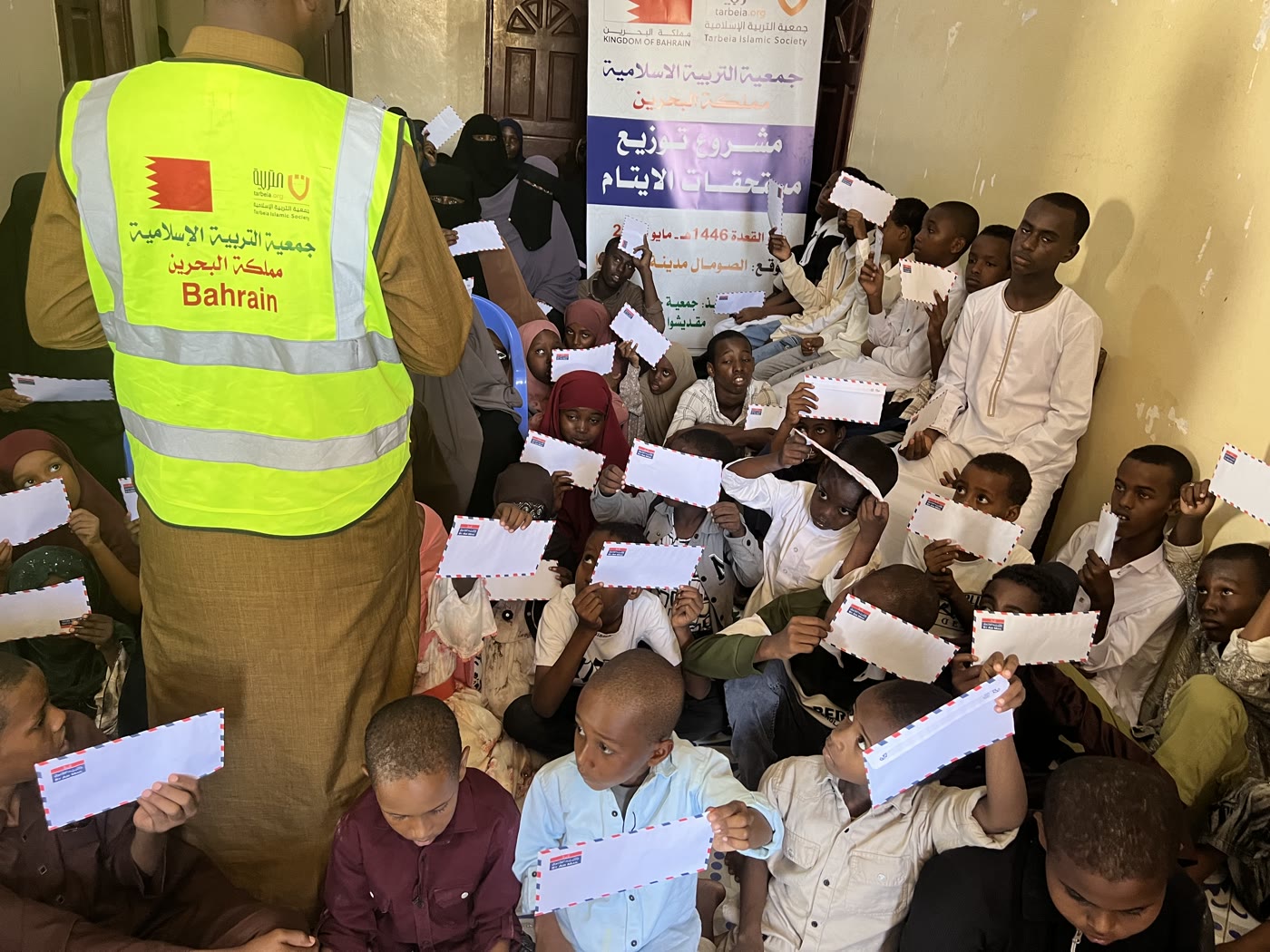 Orphan Kafalah & Care