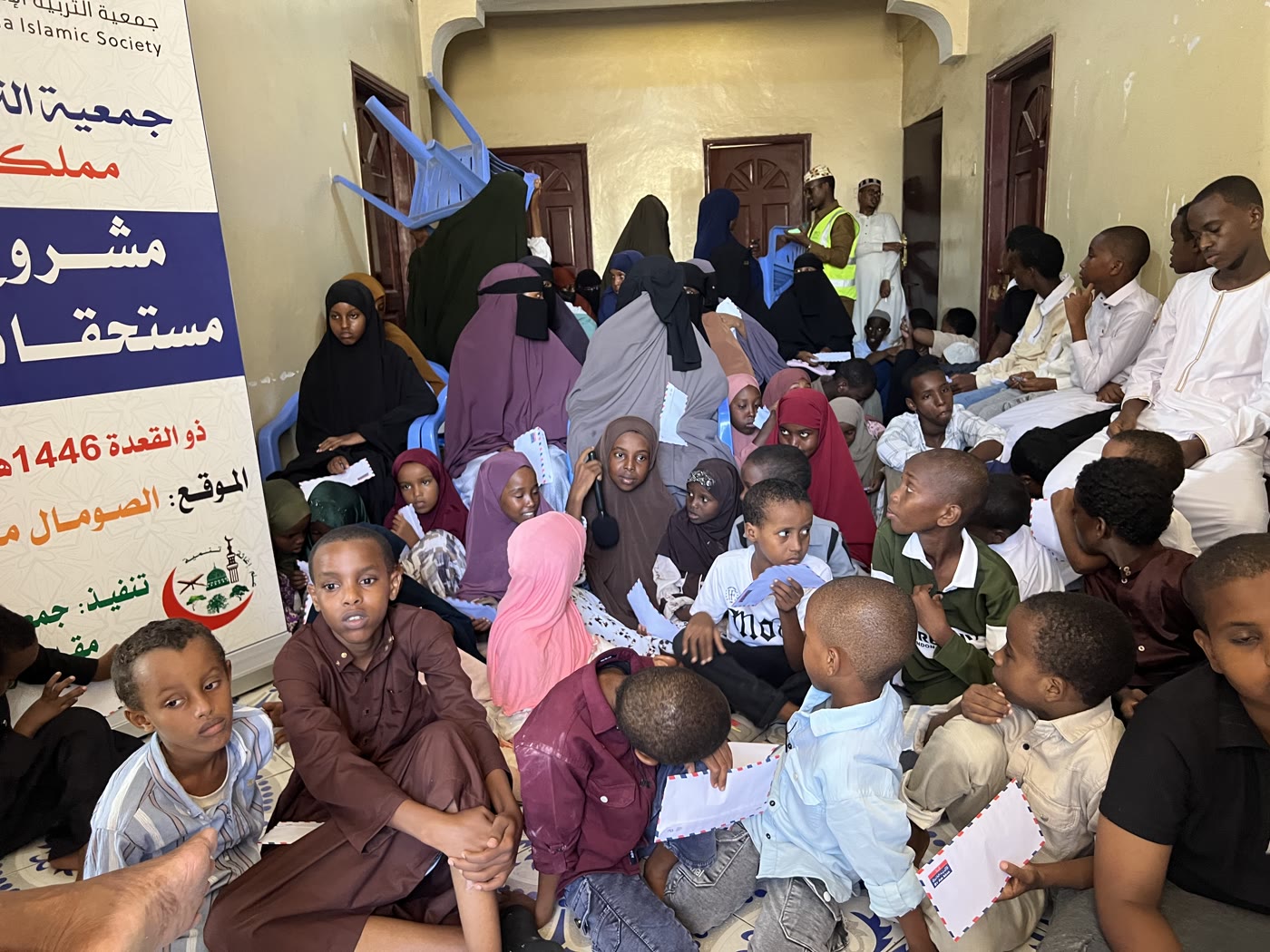 Orphan Kafalah & Care