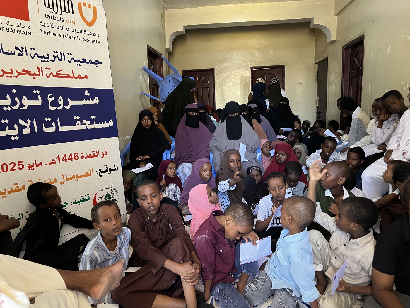 Orphan Kafalah & Care