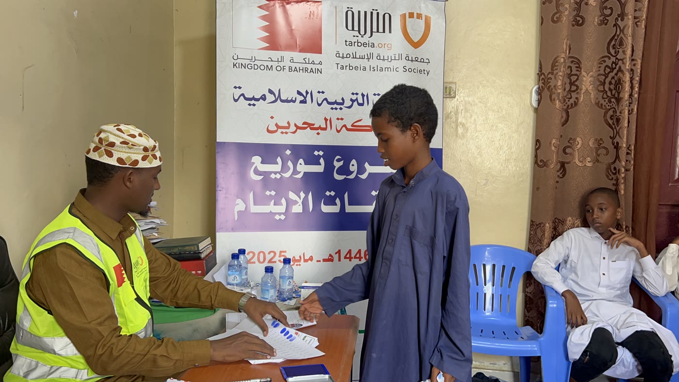 Orphan Kafalah & Care