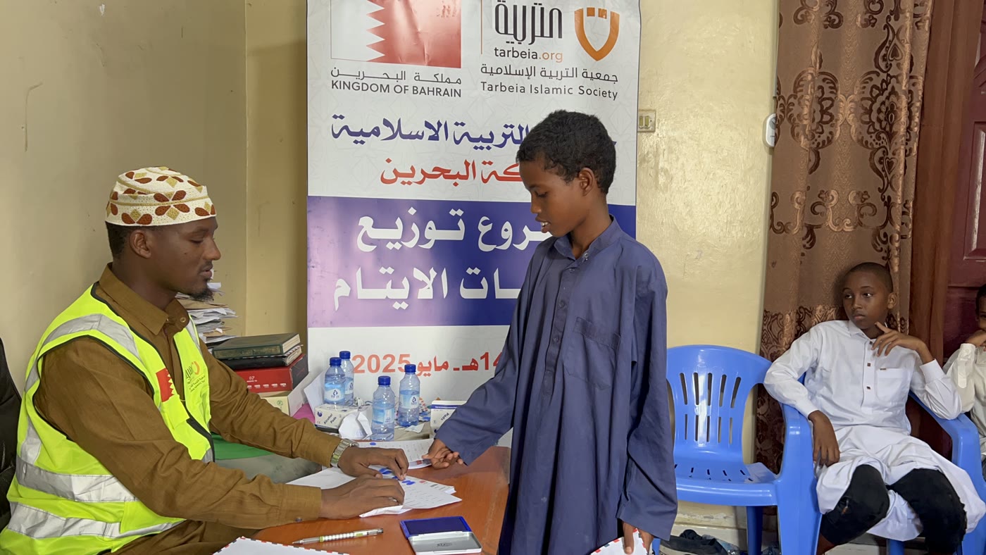 Orphan Kafalah & Care