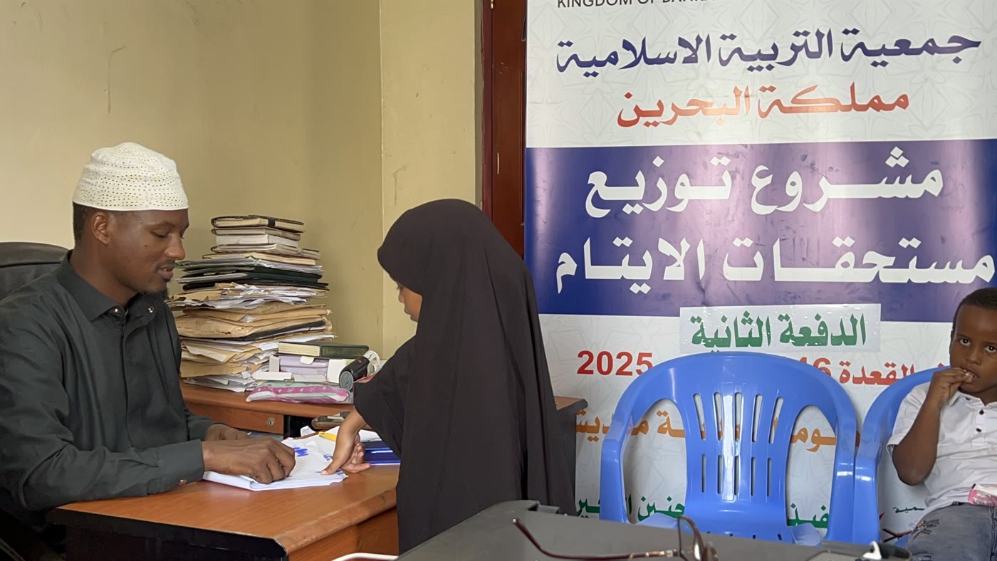 Orphan Kafalah & Care