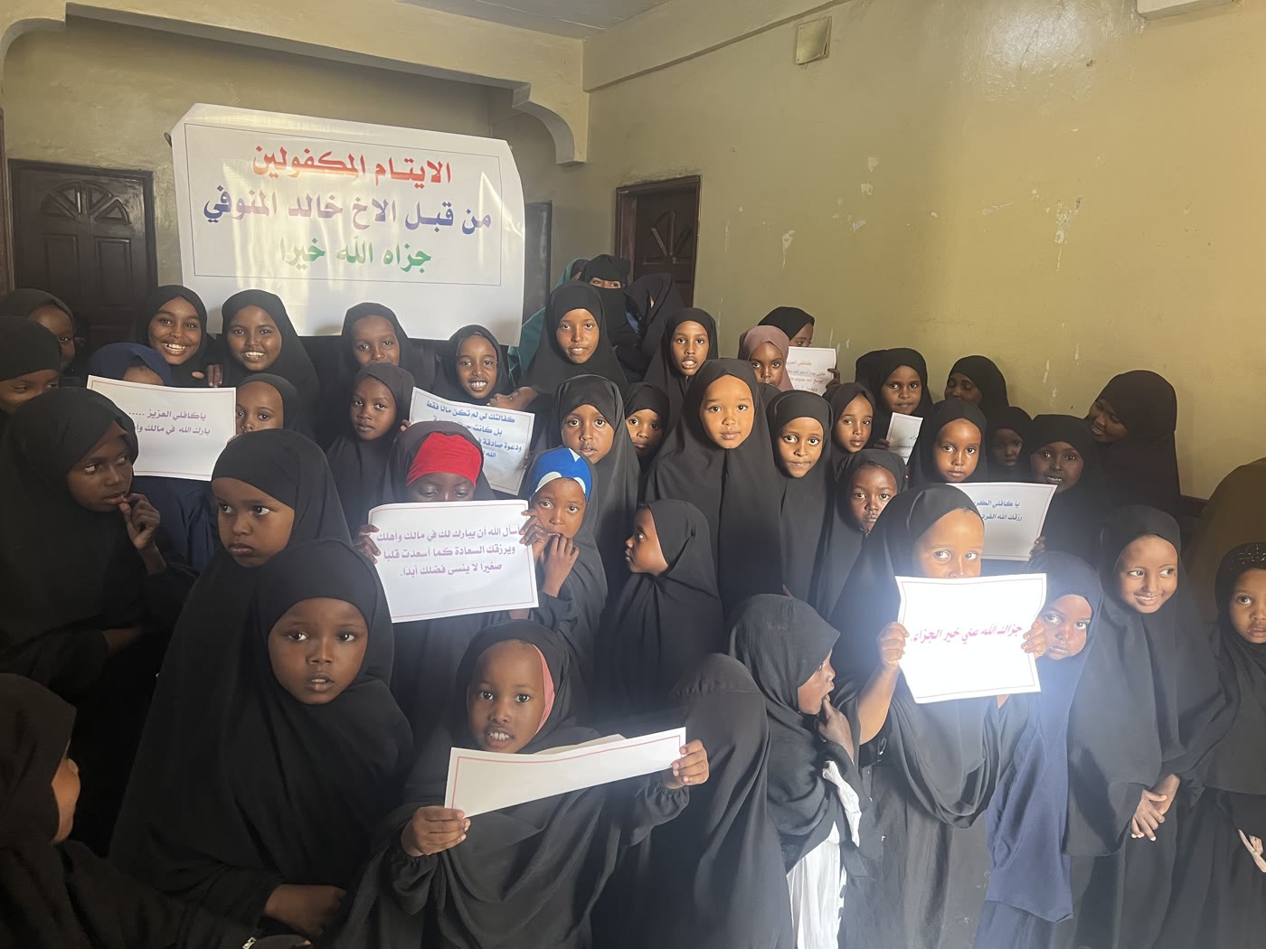 Orphan Kafalah & Care
