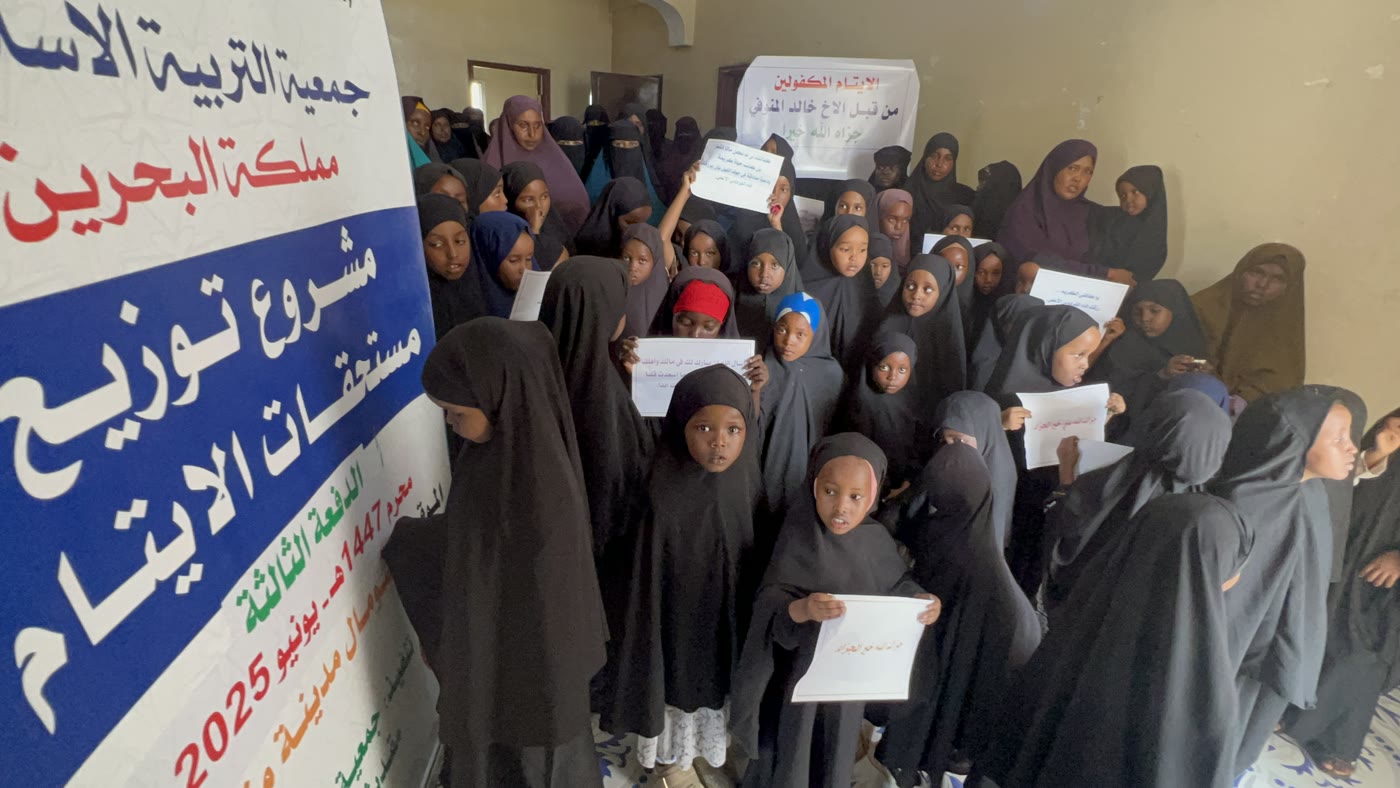 Orphan Kafalah & Care