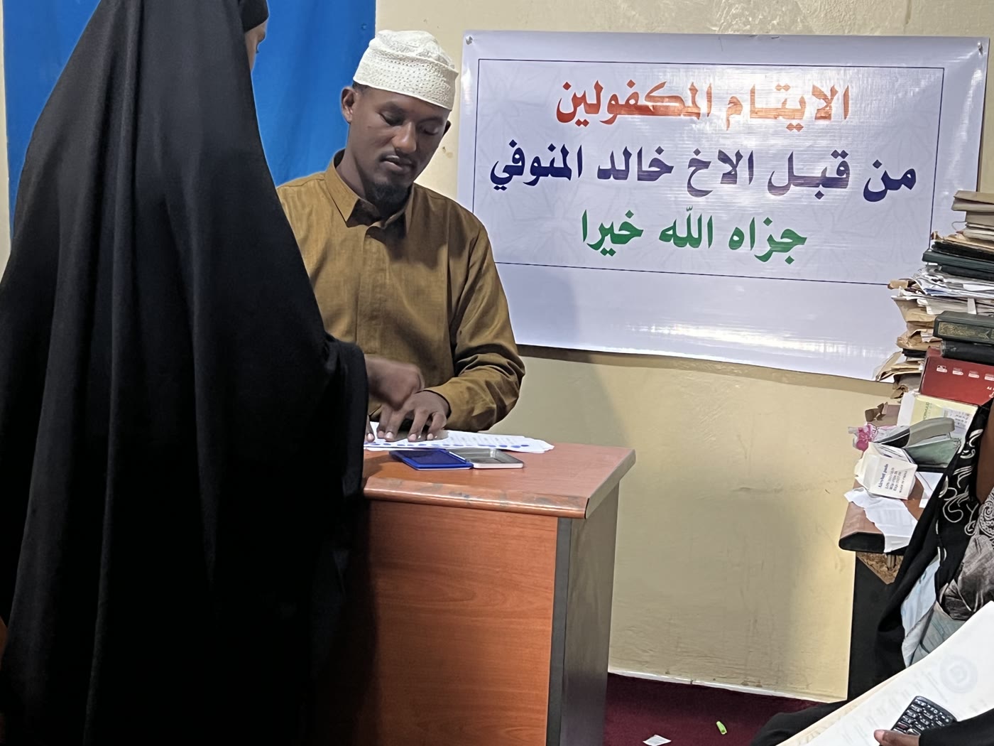 Orphan Kafalah & Care