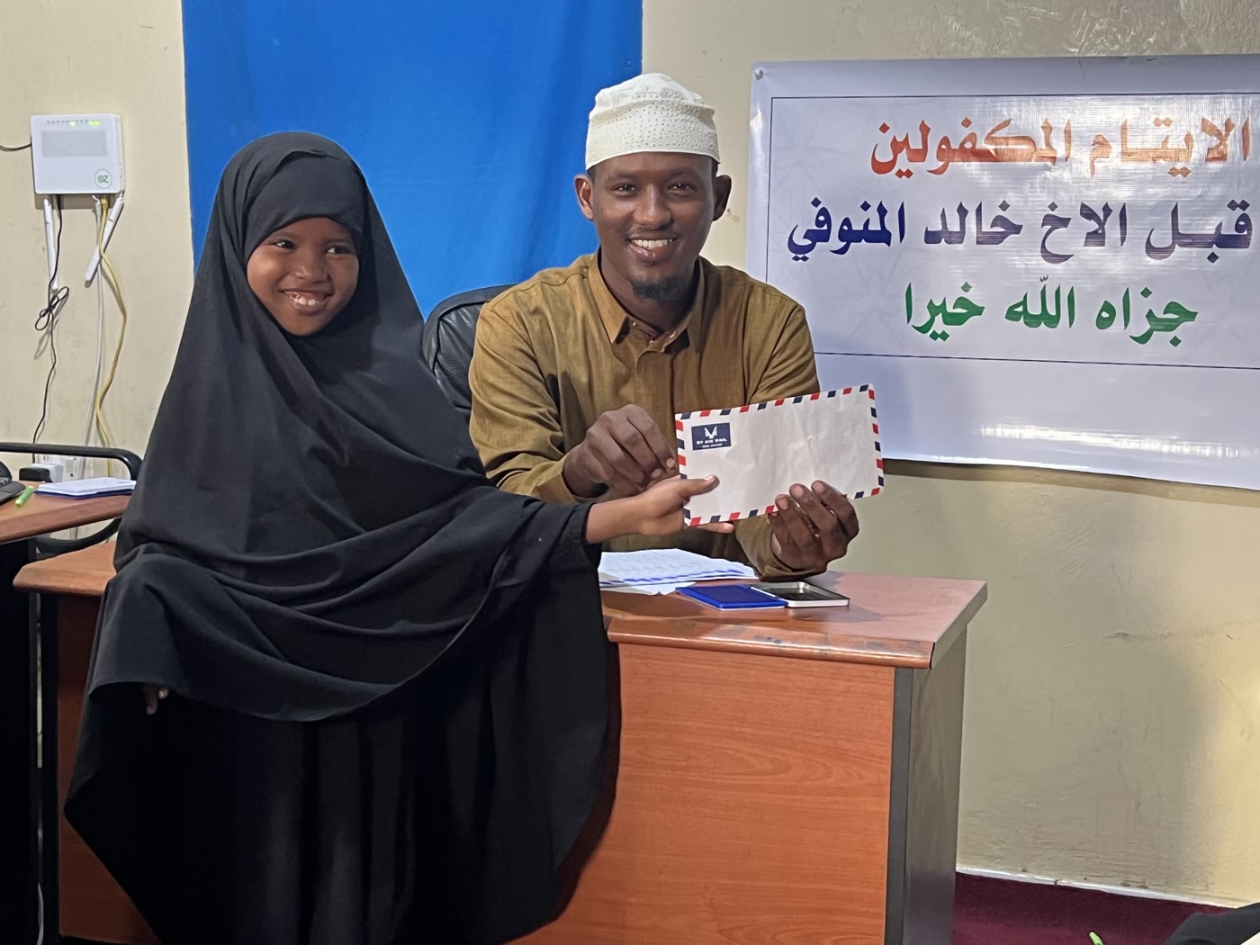 Orphan Kafalah & Care