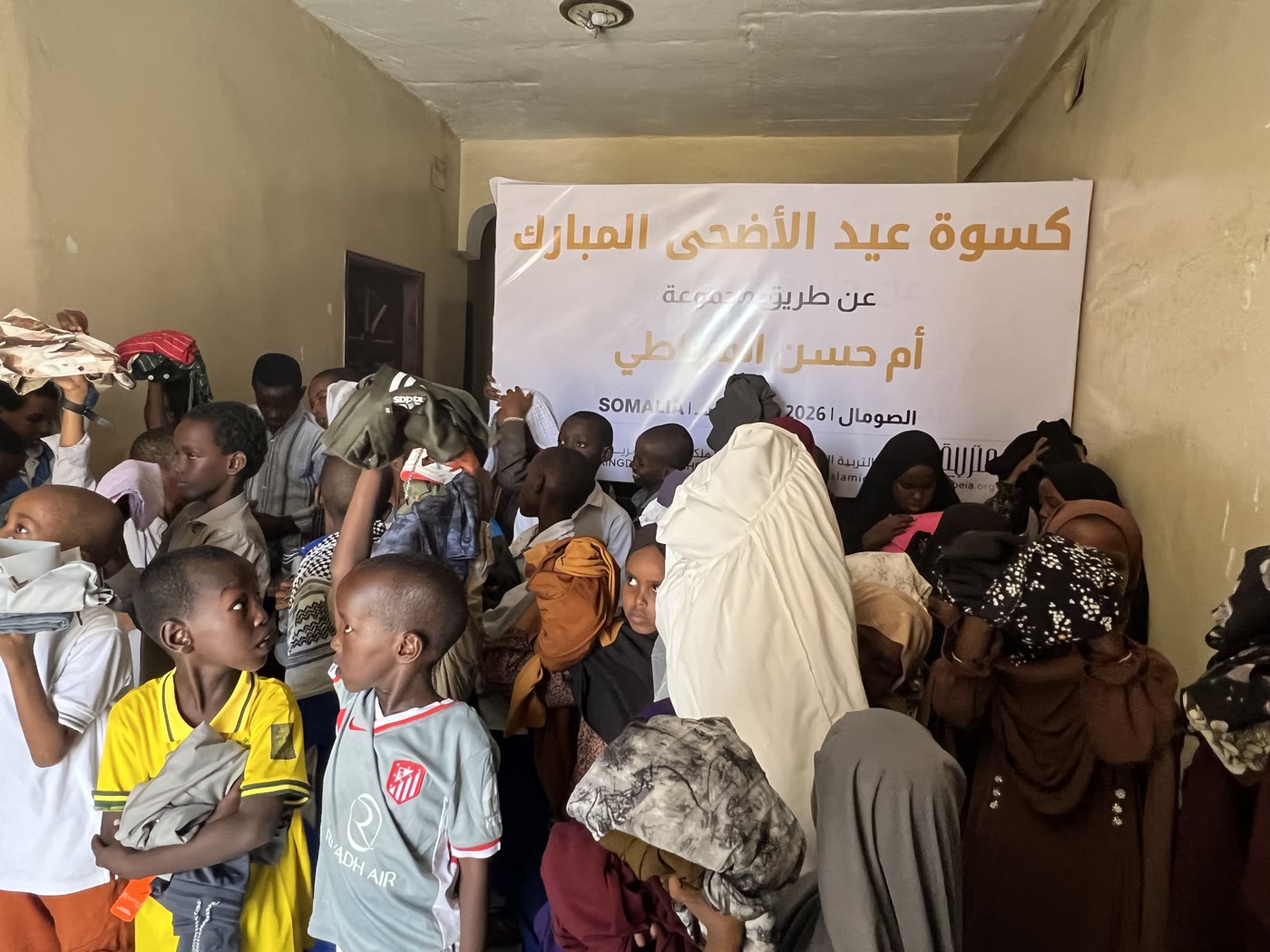 Orphan Kafalah & Care