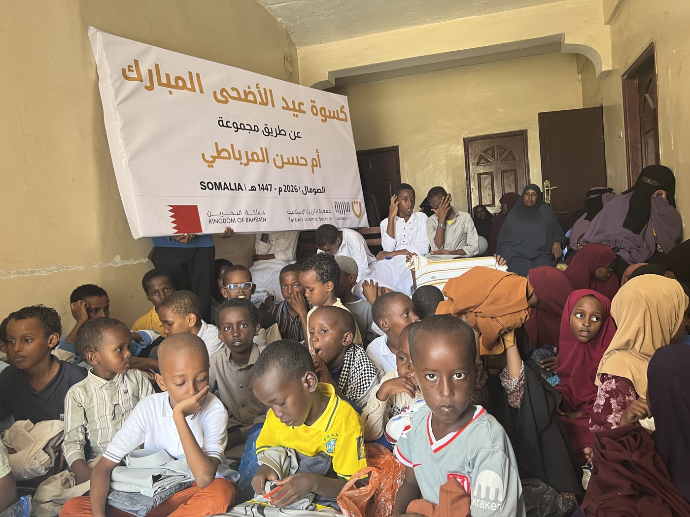 Orphan Kafalah & Care