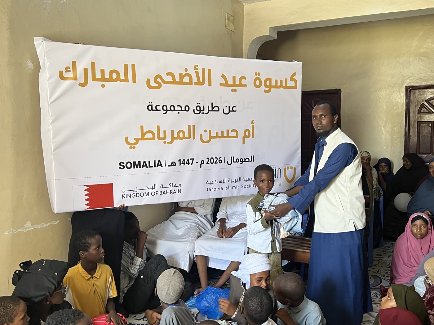 Orphan Kafalah & Care