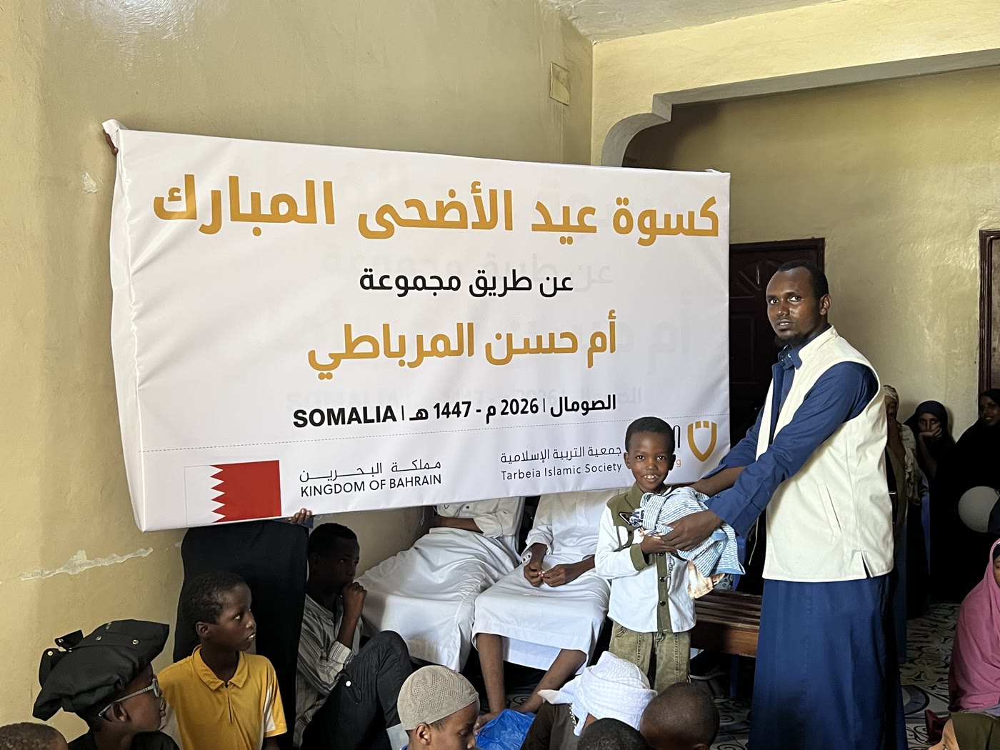 Orphan Kafalah & Care