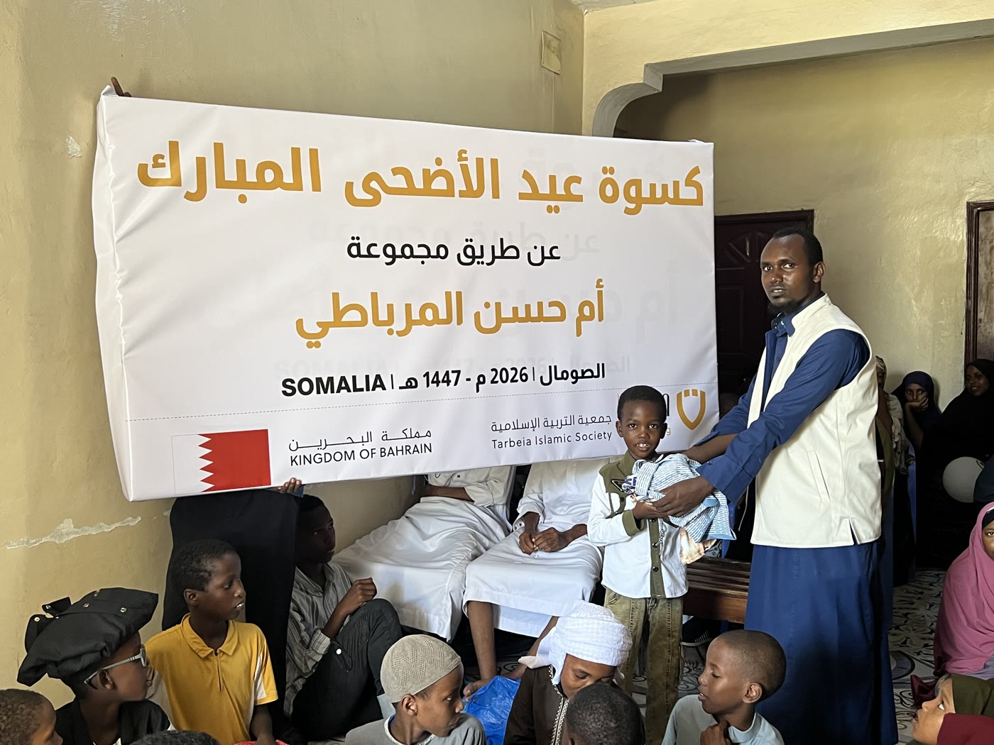 Orphan Kafalah & Care
