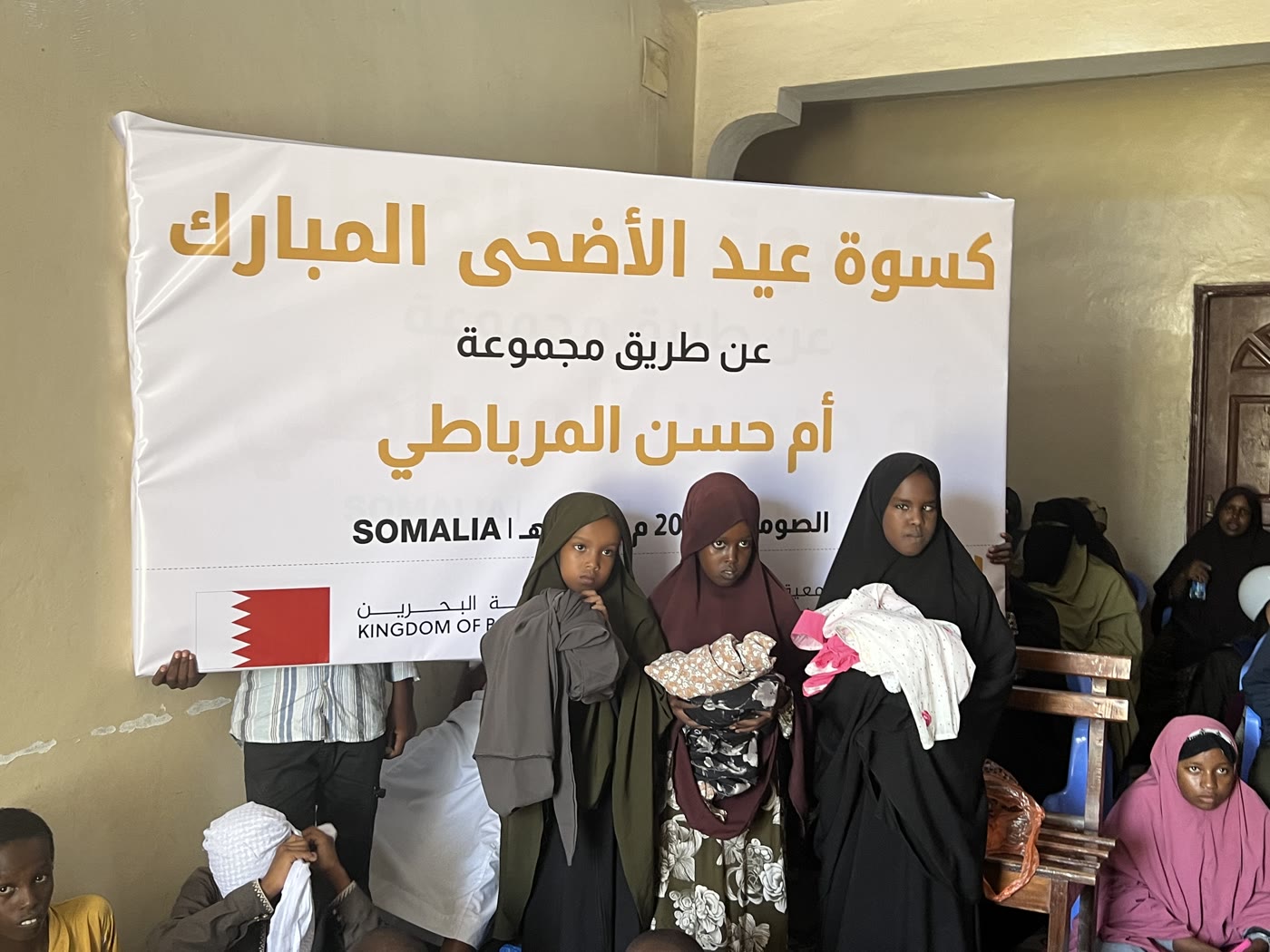 Orphan Kafalah & Care