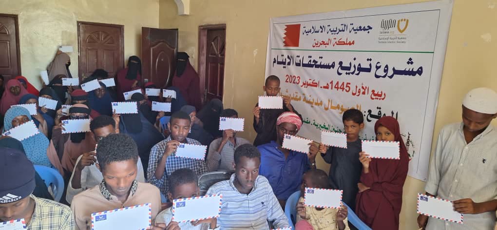 Orphan Kafalah & Care