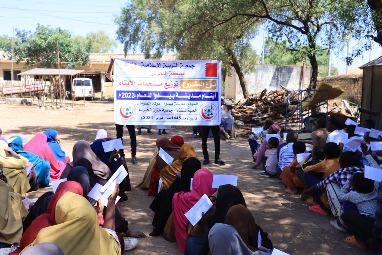 Orphan Kafalah & Care