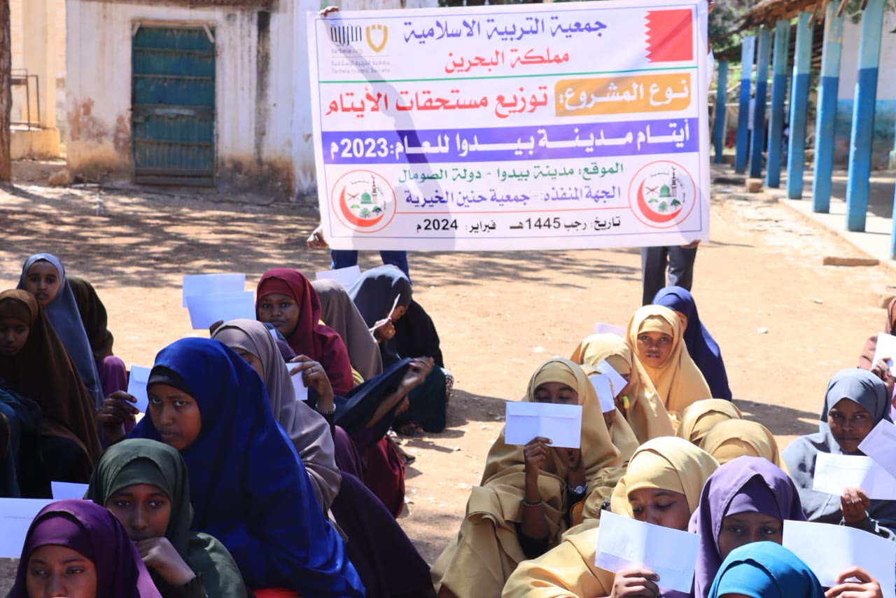 Orphan Kafalah & Care
