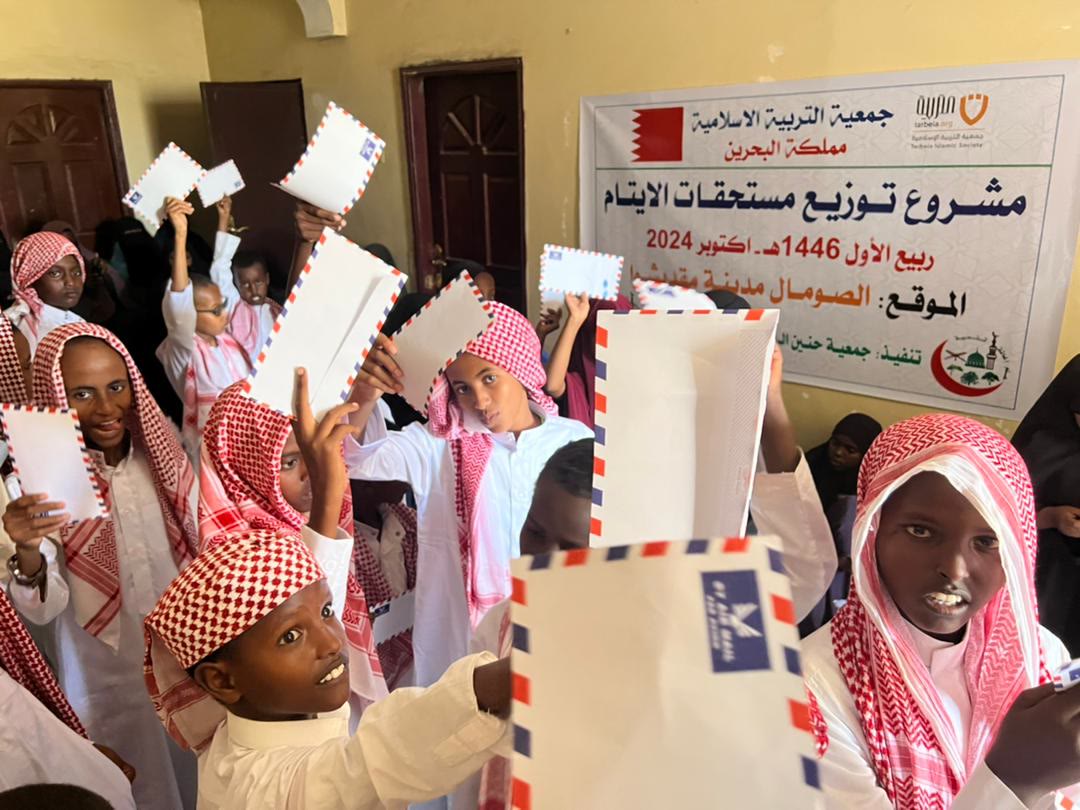 Orphan Kafalah & Care