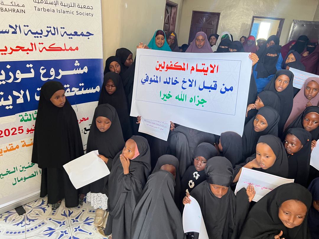 Orphan Kafalah & Care