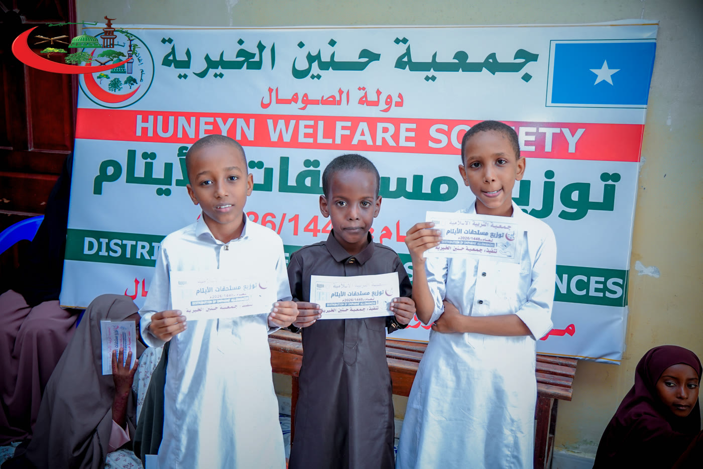 Orphan Kafalah & Care