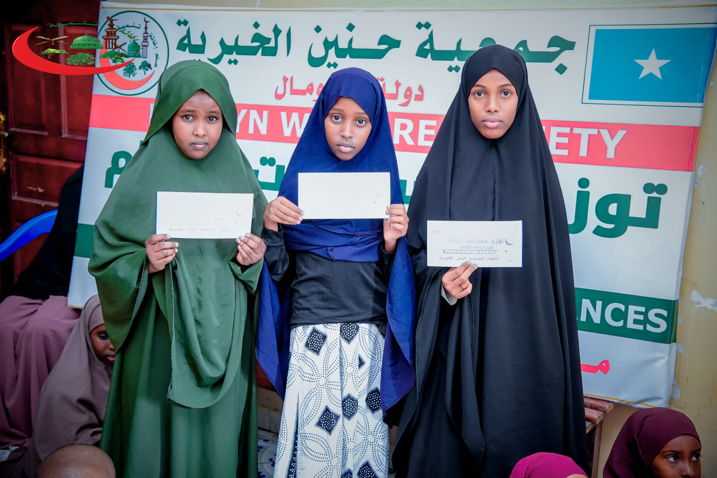 Orphan Kafalah & Care